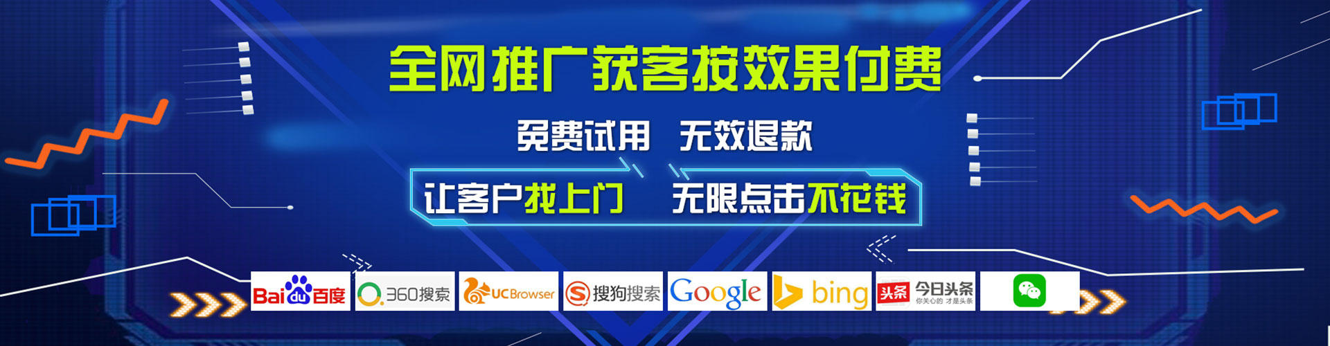 点军竞价开户