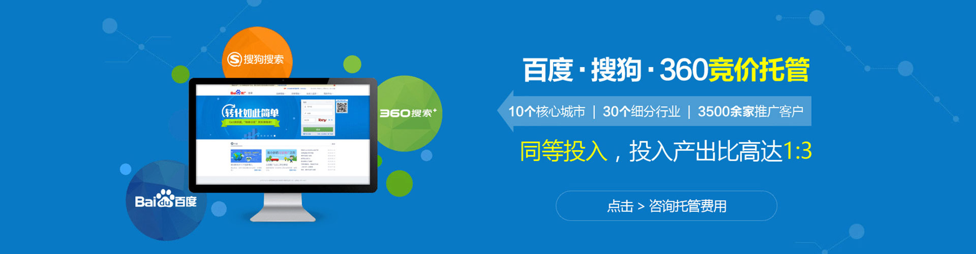 点军信息流怎么做